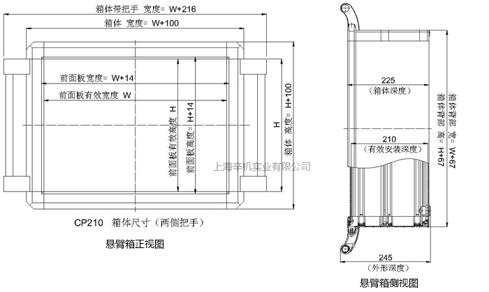 XJ210懸臂箱，機床懸臂箱設計圖紙