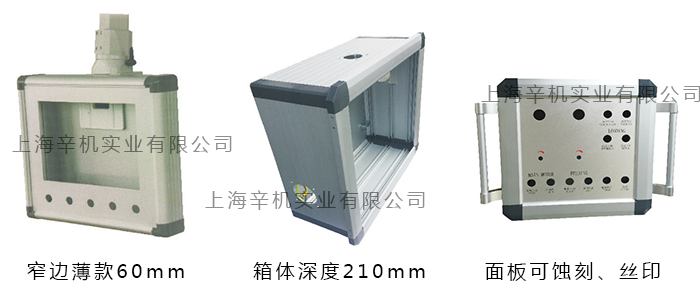 XJ100懸臂式操作箱實(shí)物圖